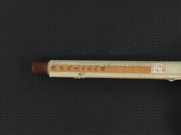 明陳洪綬蓮池應化圖　軸