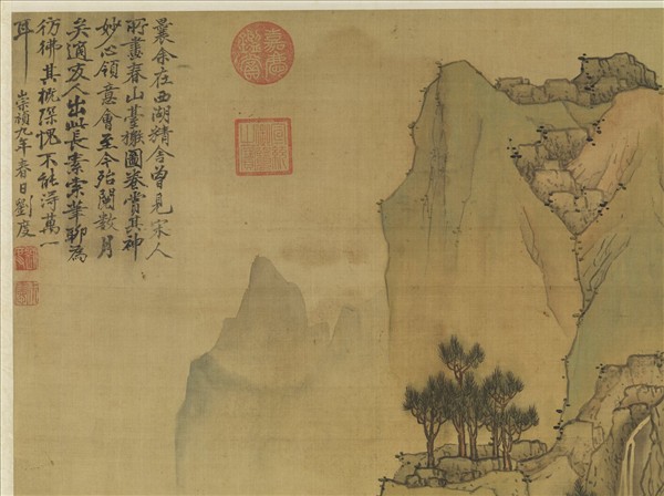 明劉度畫春山臺榭　軸