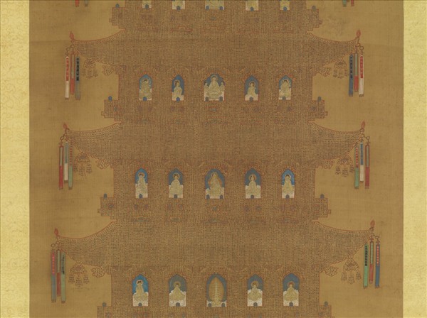 元人書全部法華經塔　軸