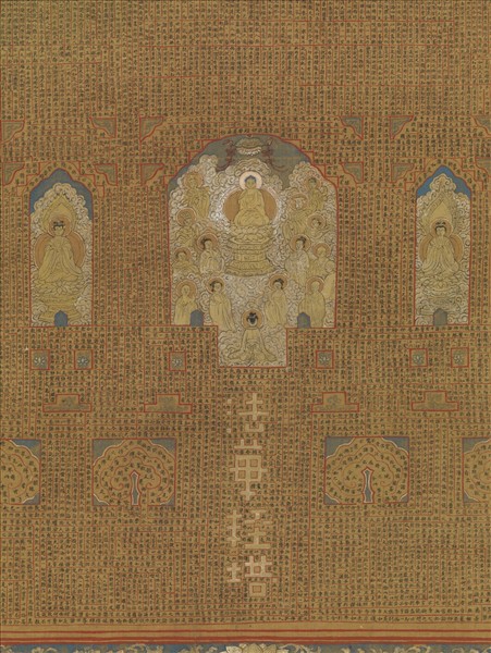 元人書全部法華經塔　軸