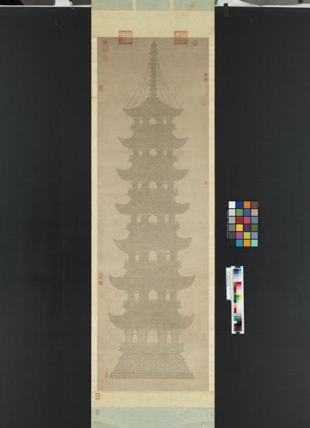 明李貞書妙法蓮華經塔　軸