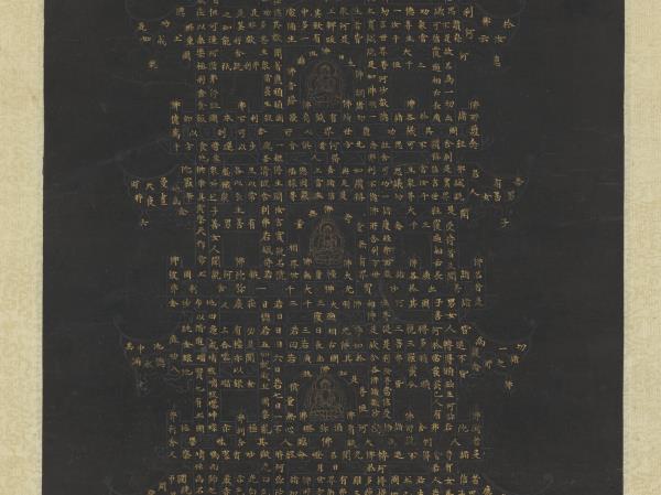 明李國寧書阿彌陀佛塔　軸