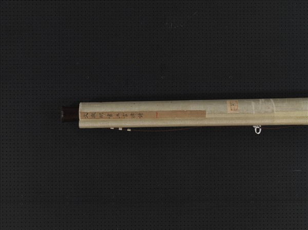 明文徵明書五言律詩　軸