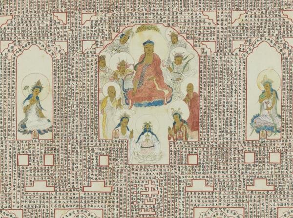 明人書妙法蓮華經塔　軸