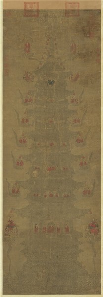 明人書法華經塔　軸