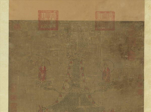 明人書法華經塔　軸