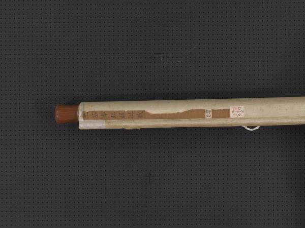 清沈荃節臨枯樹賦　軸