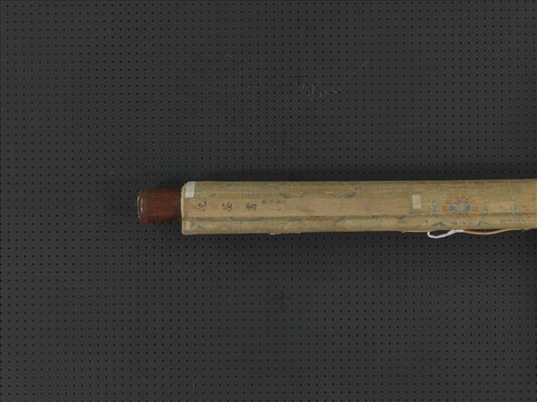 清沈荃書雞鳴紫陌　軸