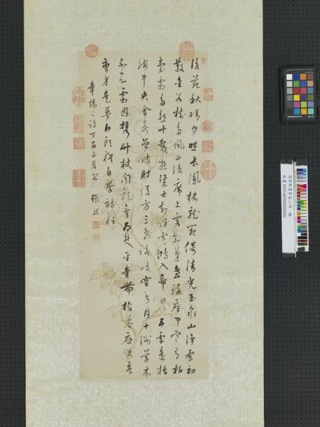 清張照書韋莊二詩　軸