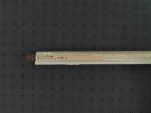 清張照書御製秋日泛舟西海詩　軸