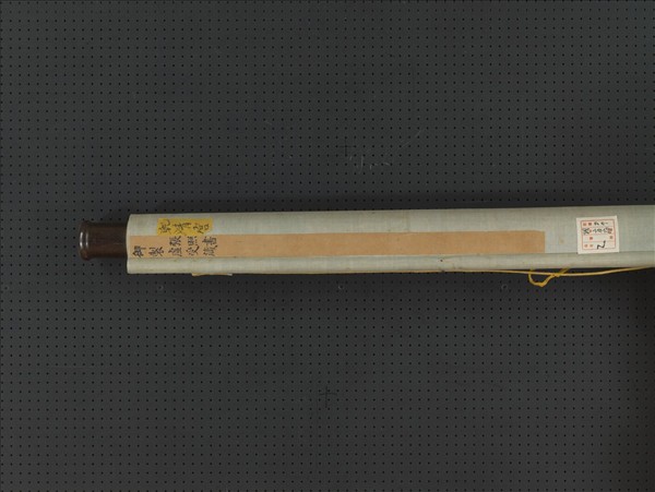 清張照書御製虛受箴　軸