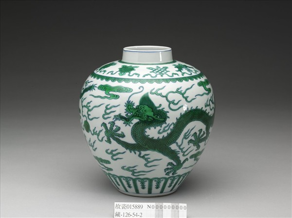 白瓷綠彩雲龍八寶紋罐