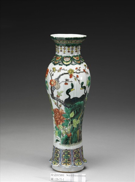 五彩孔雀牡丹花式瓶