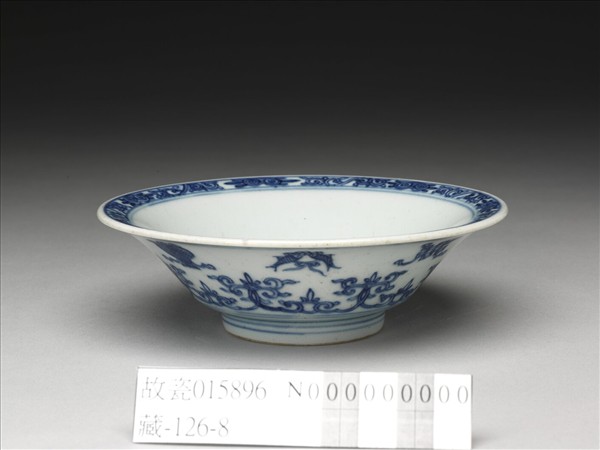 青花八寶折腰式碗