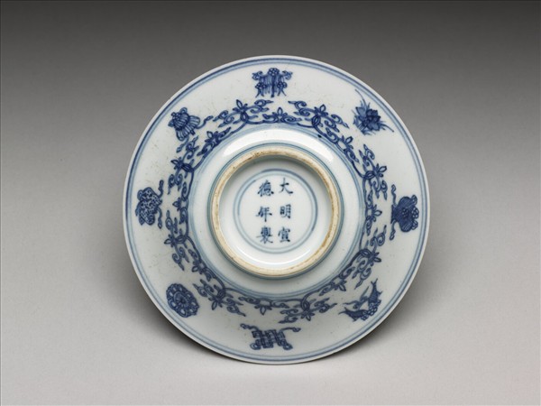 青花八寶折腰式碗