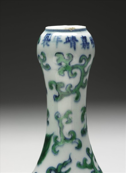 鬥彩雲龍蒜頭瓶