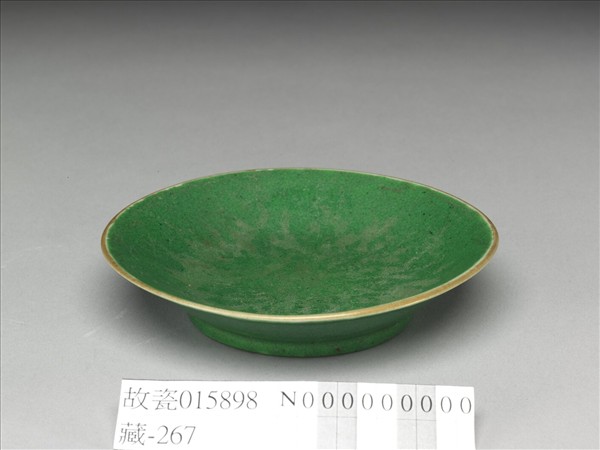 綠彩小碟