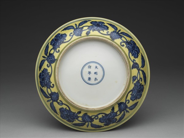 黃地青花花果紋盤