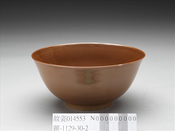 明 嘉靖 醬釉撇口碗