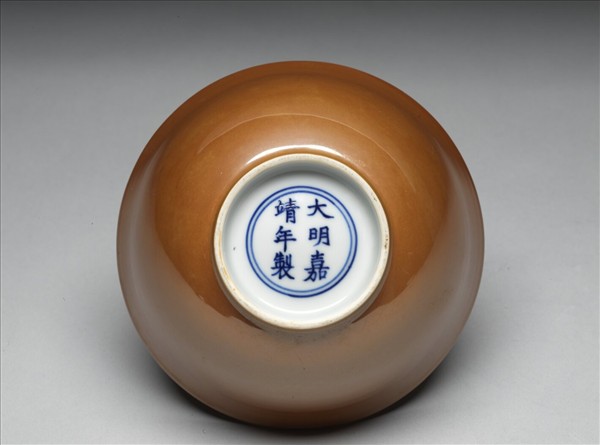 明 嘉靖 醬釉撇口碗