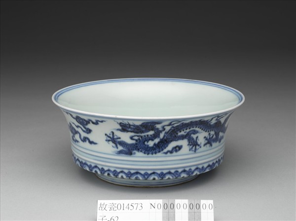 青花雙龍雲紋碗 