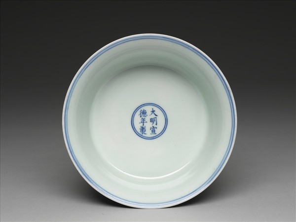 青花雙龍雲紋碗 