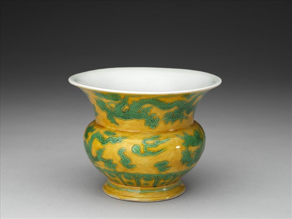 黃地綠彩雙龍戲珠紋渣斗