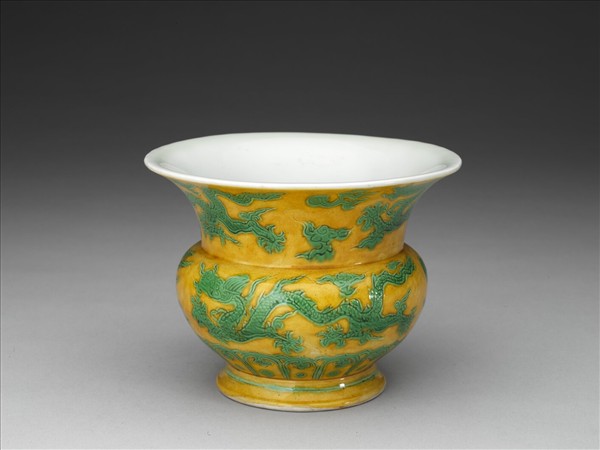 黃地綠彩雙龍戲珠紋渣斗