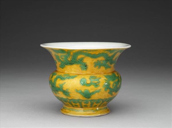 黃地綠彩雙龍戲珠紋渣斗