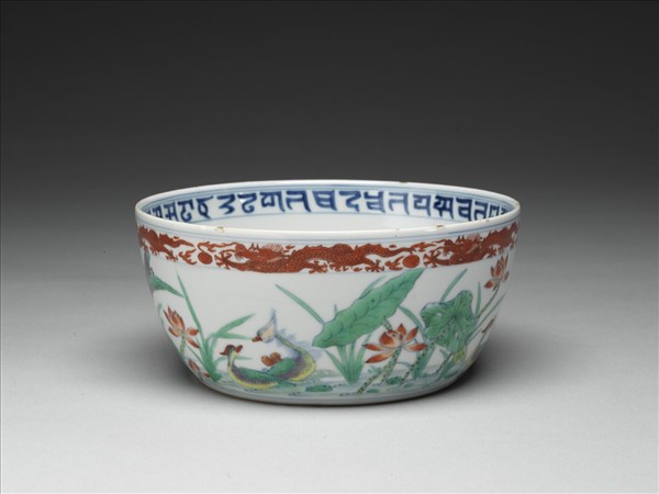 鬥彩蓮塘鴛鴦紋碗