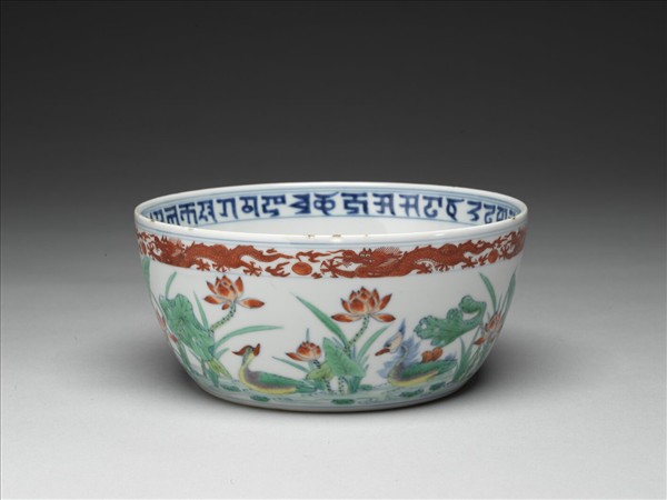 鬥彩蓮塘鴛鴦紋碗