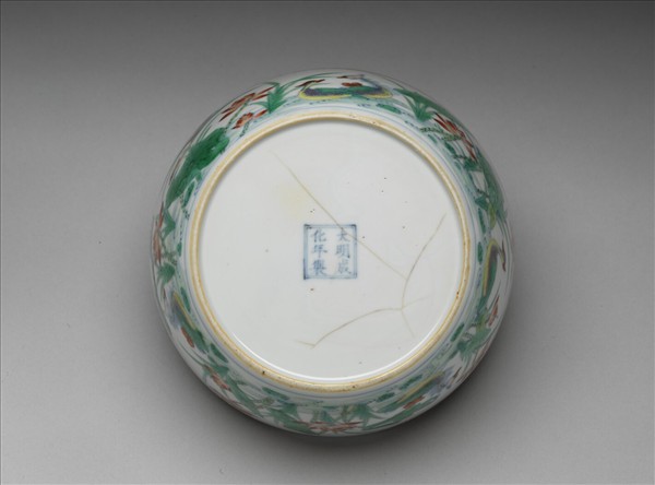 鬥彩蓮塘鴛鴦紋碗