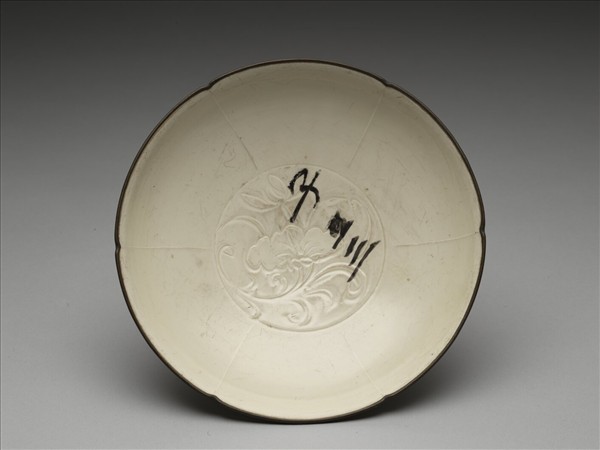 定窯 白瓷劃花蓮花紋葵花式盤