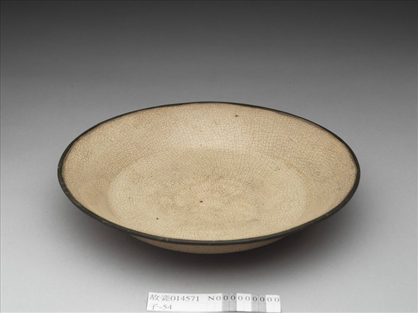 米黃釉折腰式盤