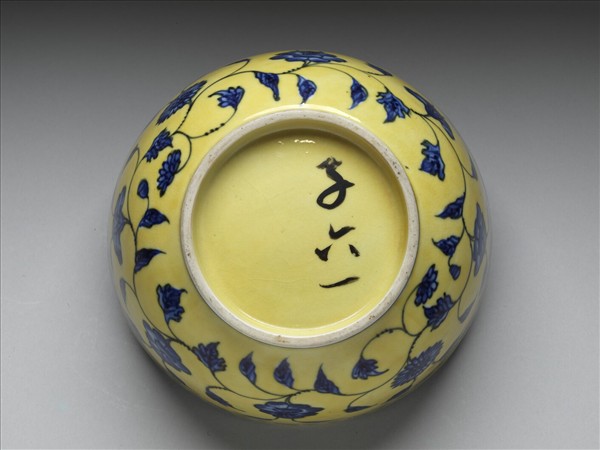 黃地青花花果紋碗