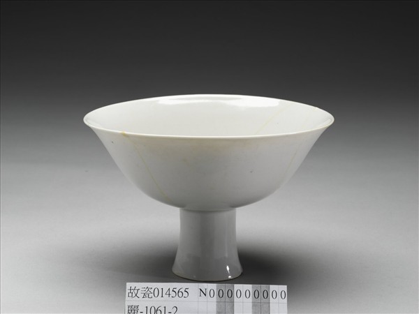 甜白釉高足碗
