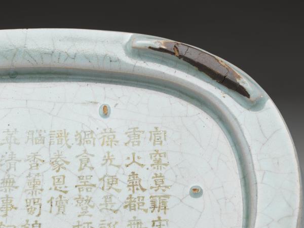 汝窯 青瓷水仙盆