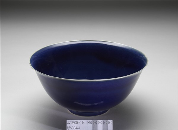 霽青釉劃花雲龍紋碗