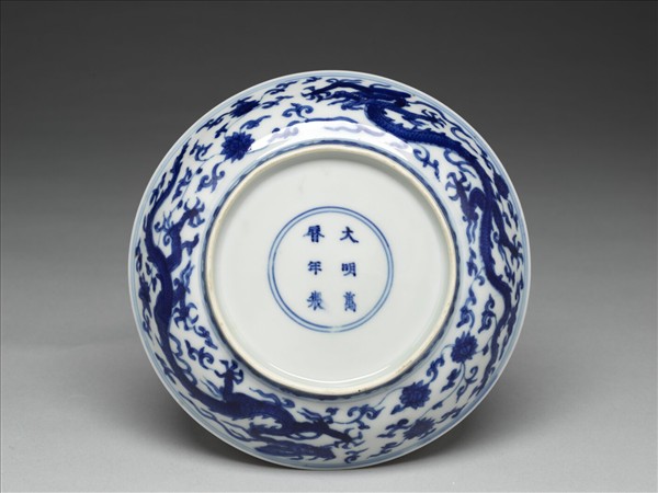 青花龍紋盤