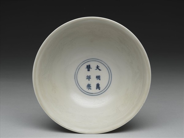 釉裡紅三果暗龍紋高足碗