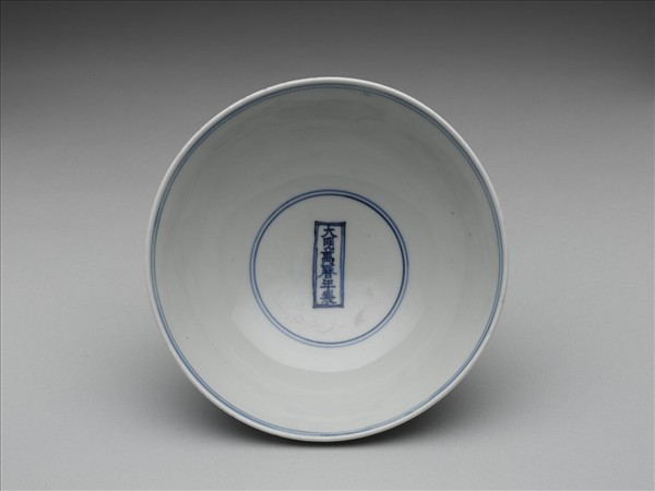 青花番蓮八寶紋高足碗