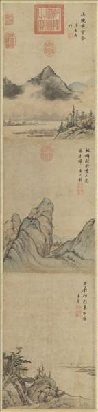 明項聖謨山水小景　軸