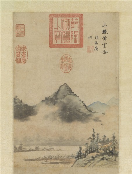 明項聖謨山水小景　軸