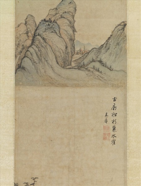 明項聖謨山水小景　軸