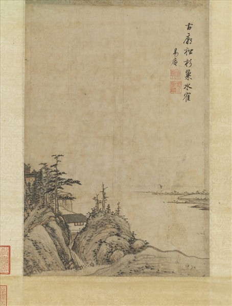 明項聖謨山水小景　軸