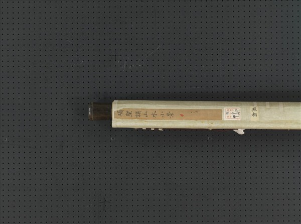 明項聖謨山水小景　軸