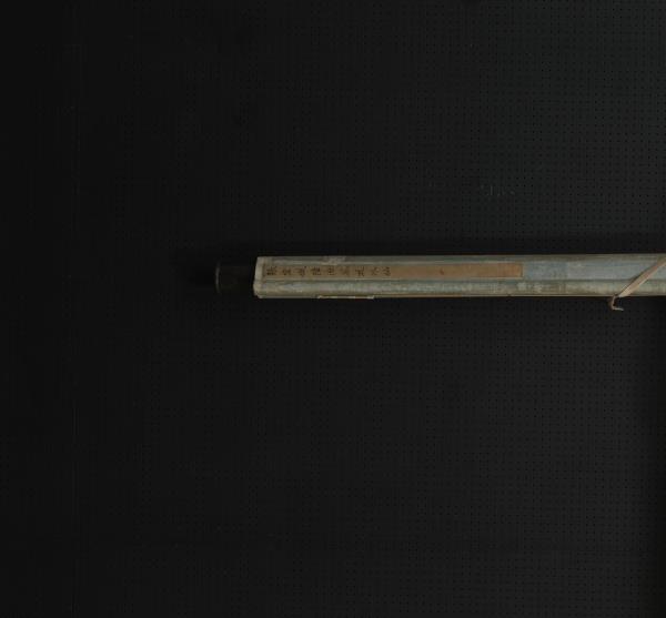 明張宏倣陸治茶花水仙　軸