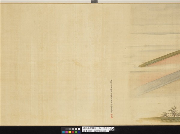 清院本親蠶圖　卷　祭壇