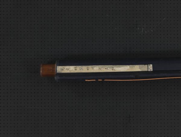 宋馬遠松間吟月　軸