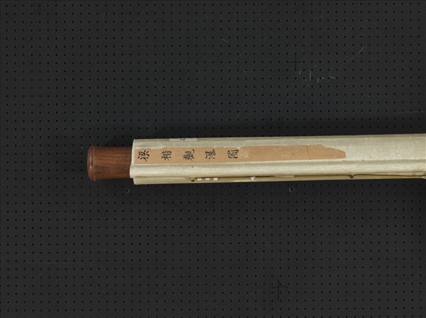 宋梁楷觀瀑圖　軸